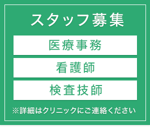 �X�^�b�t��W